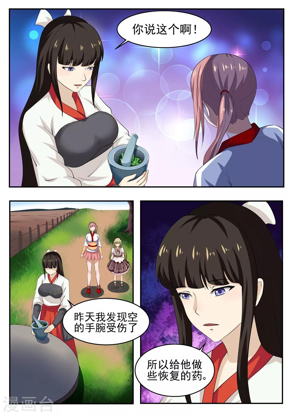 第39话0