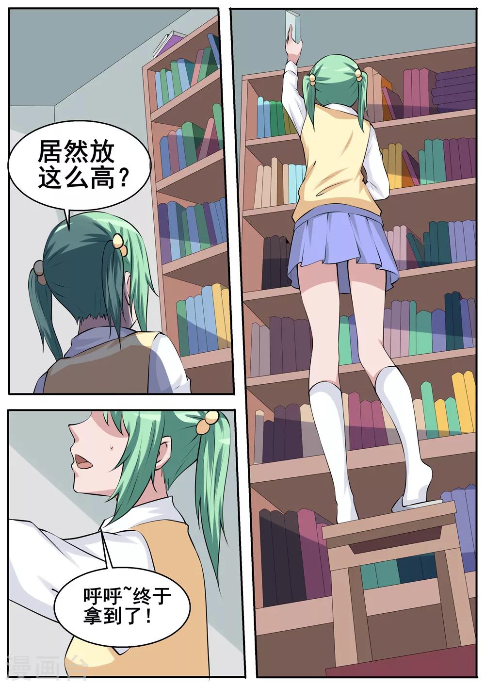第55话9