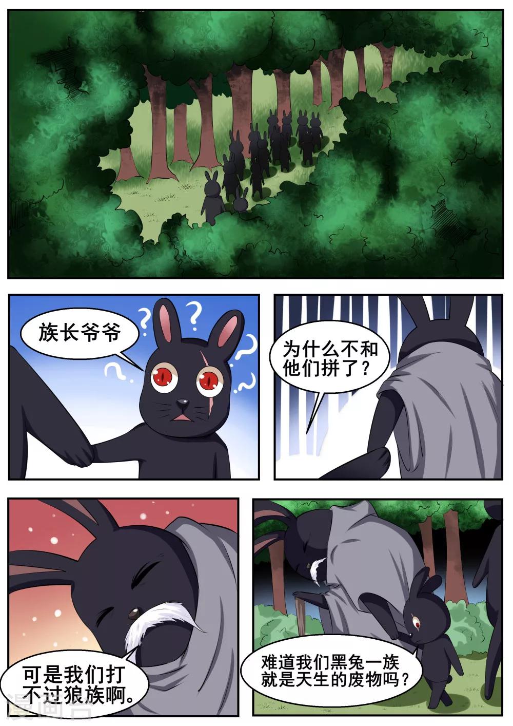 第52话0
