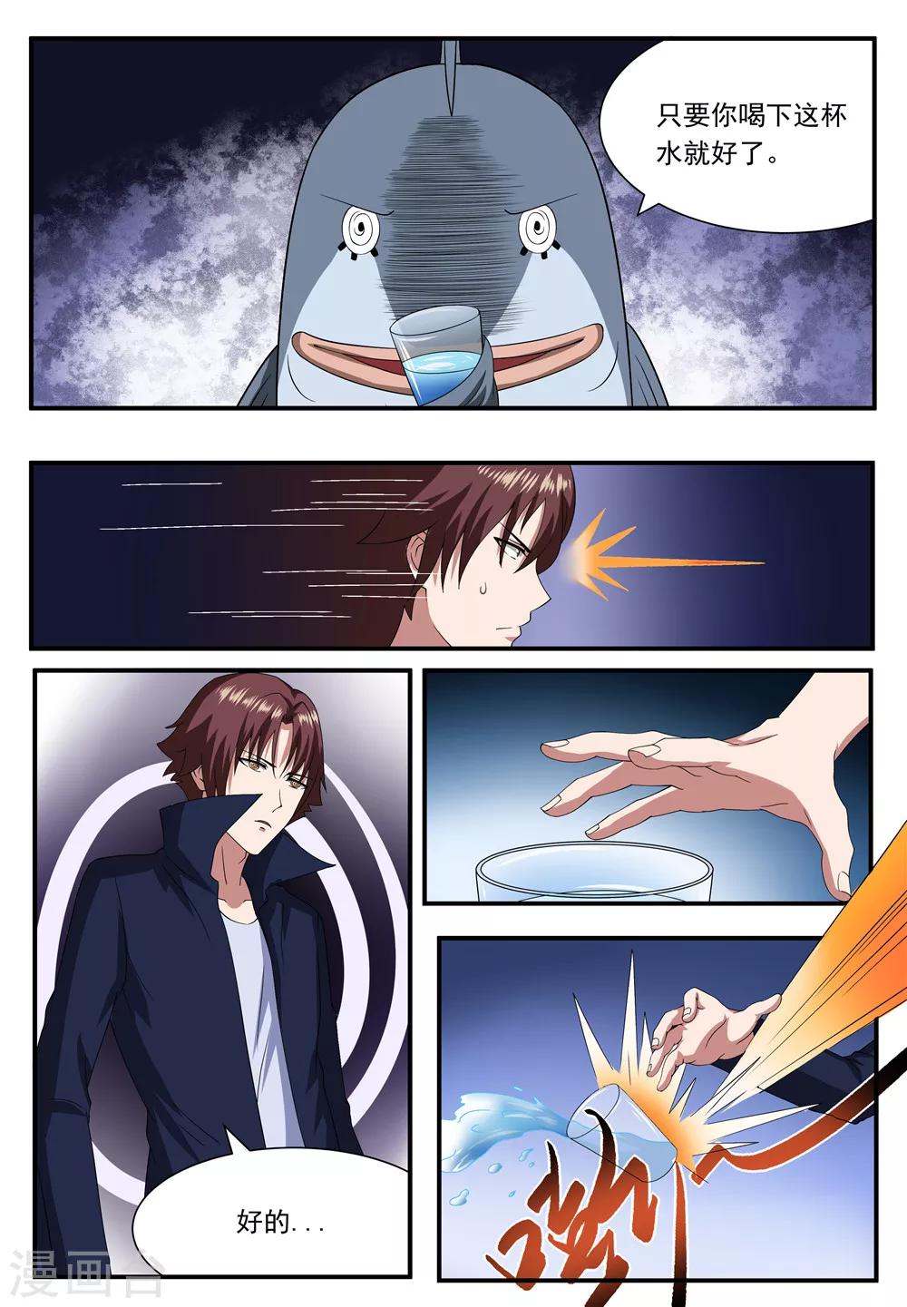 第22话7