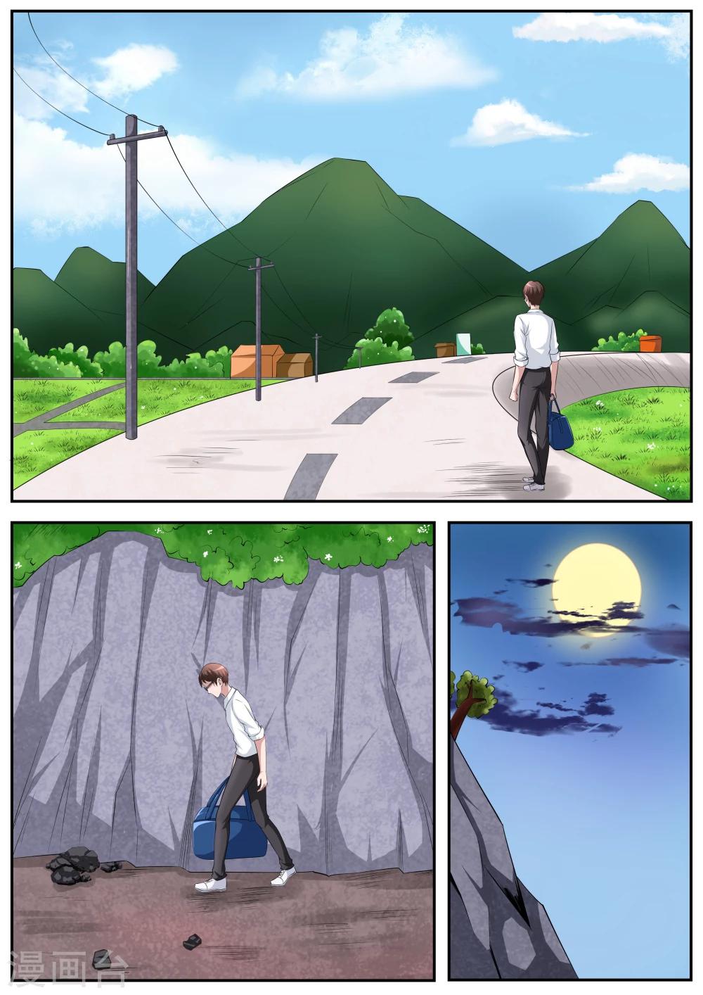 第79话0