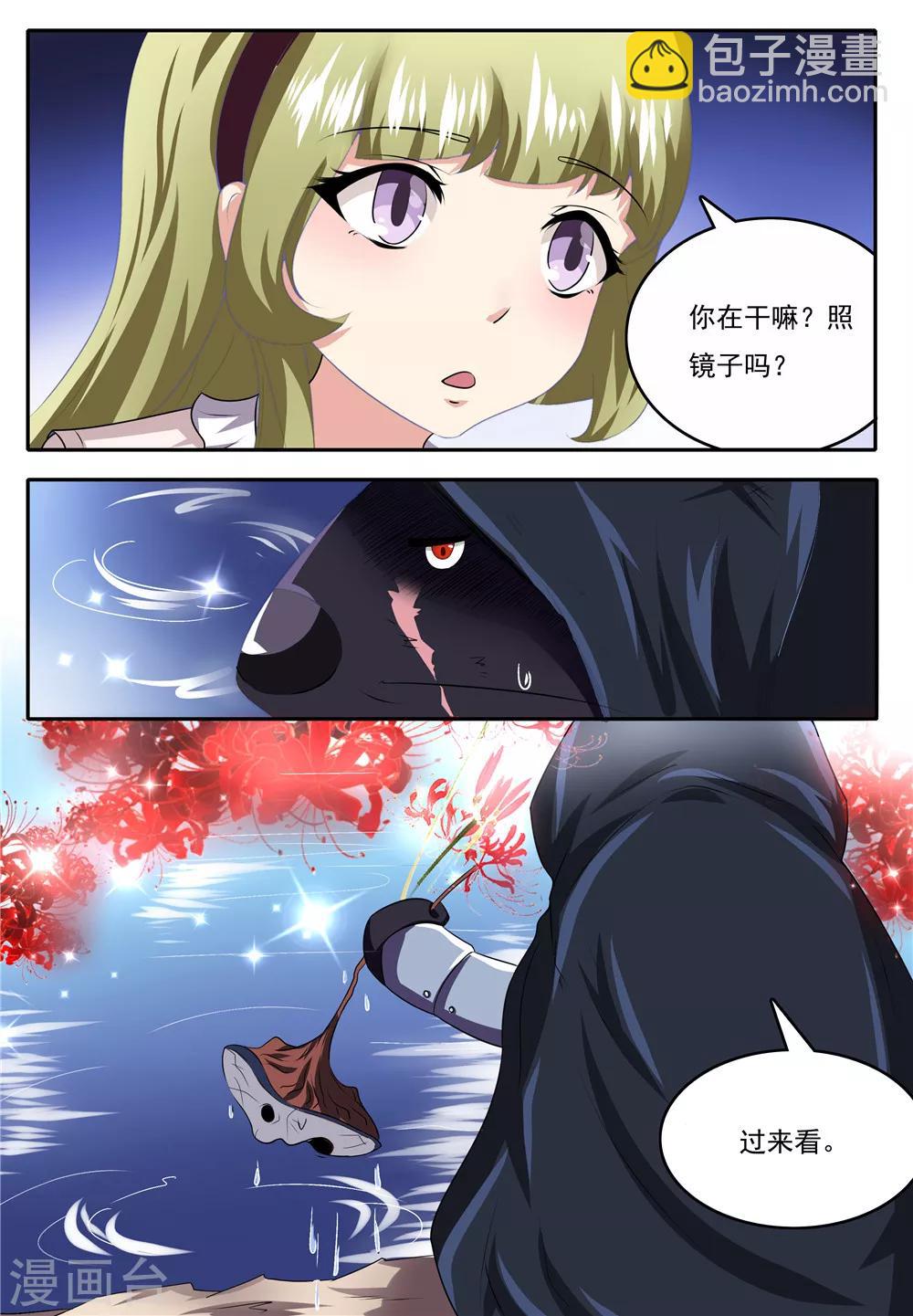第27话6