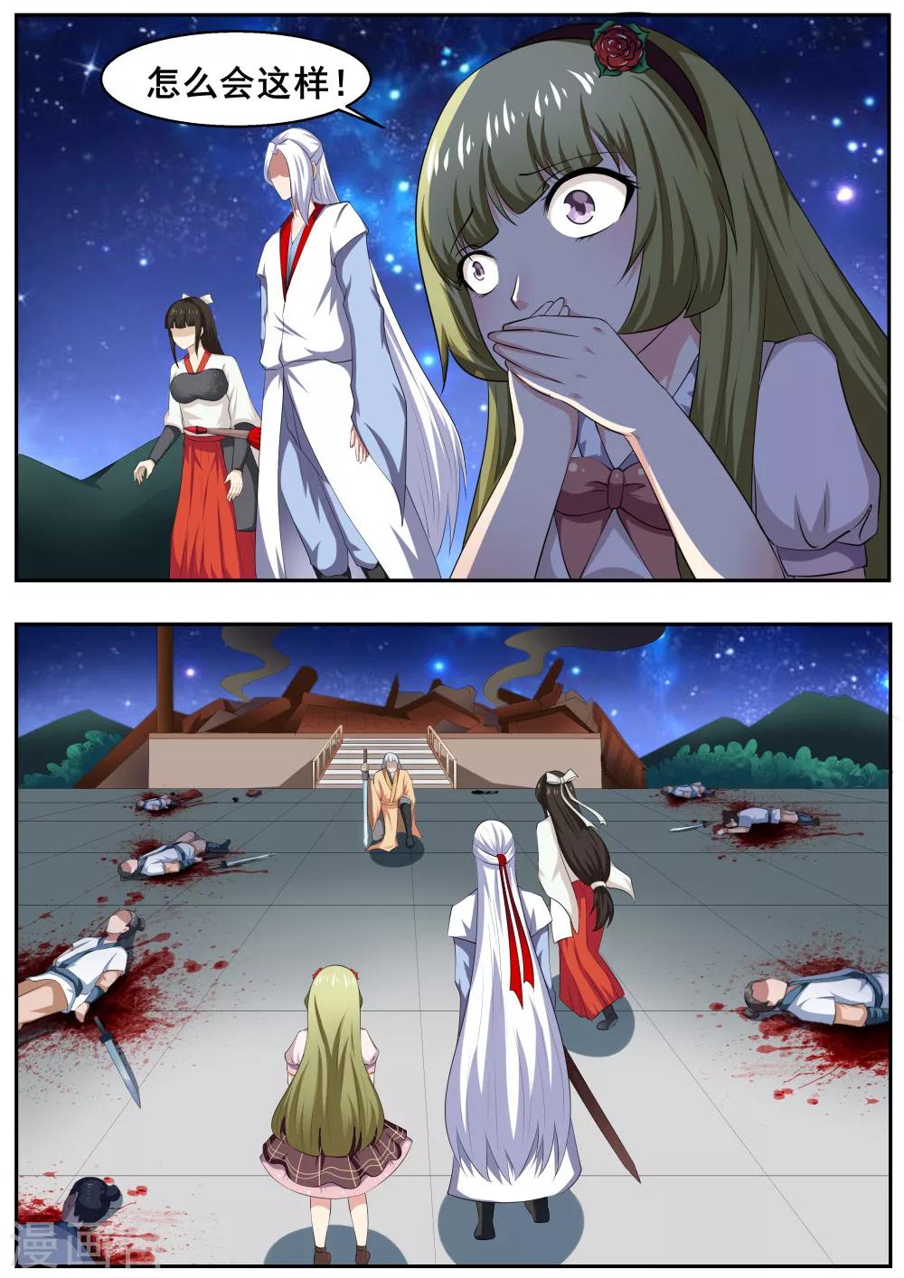 第46话0