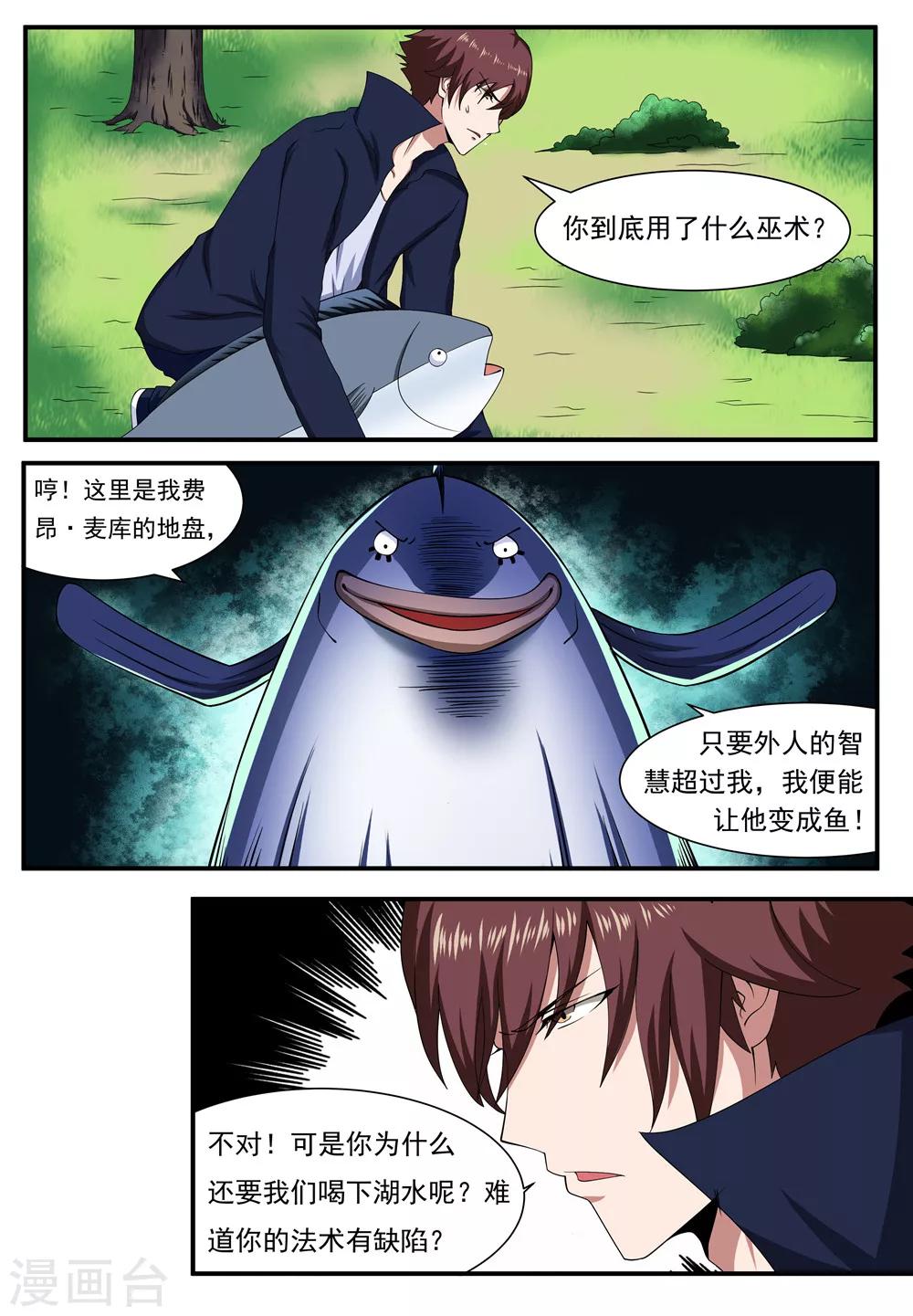 第23话0