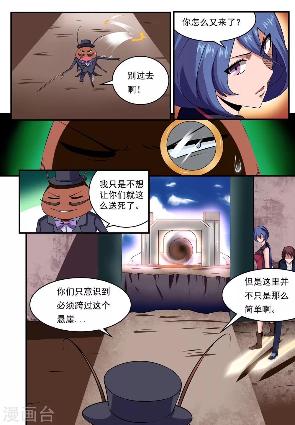 第15话0
