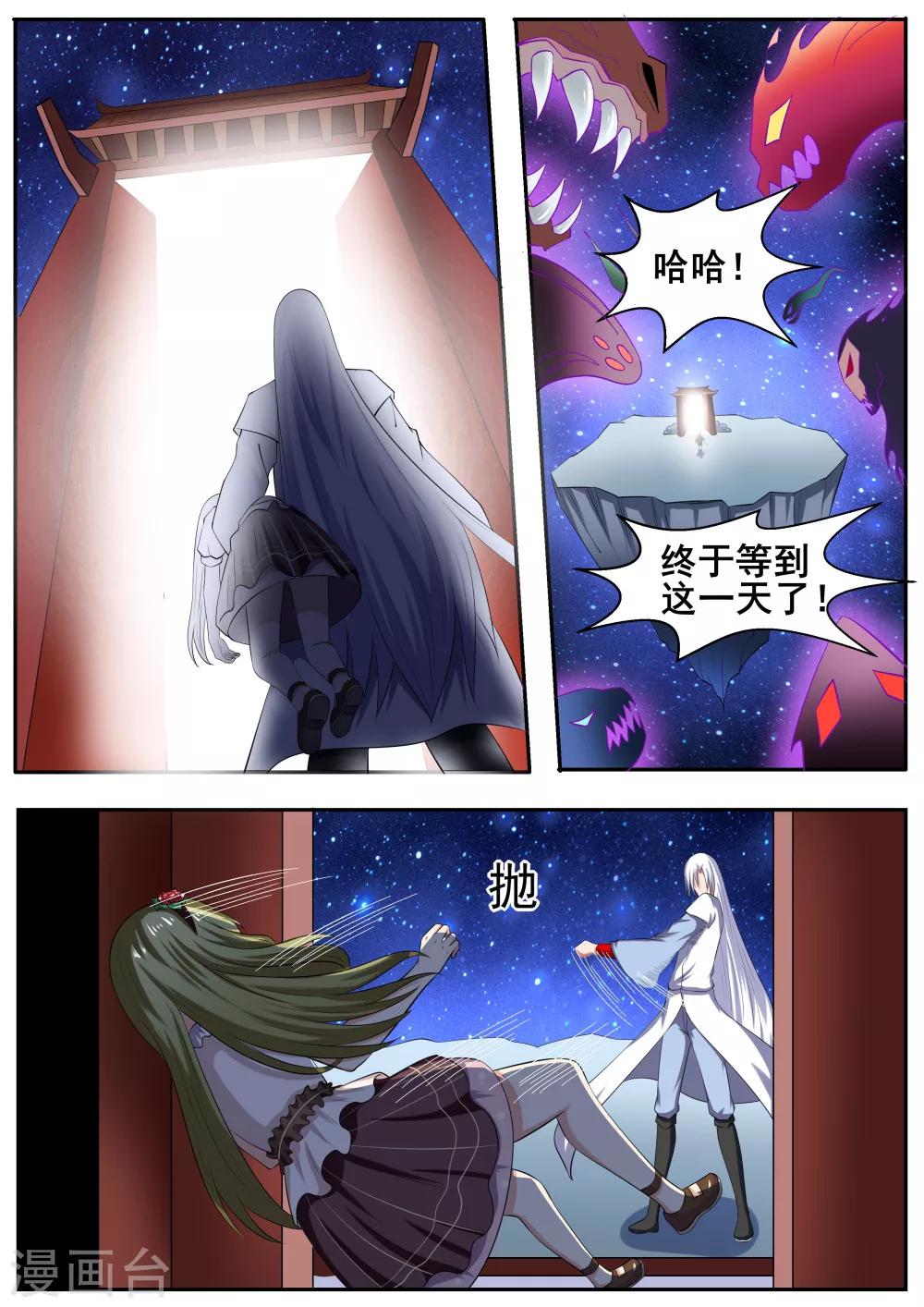 第49话1