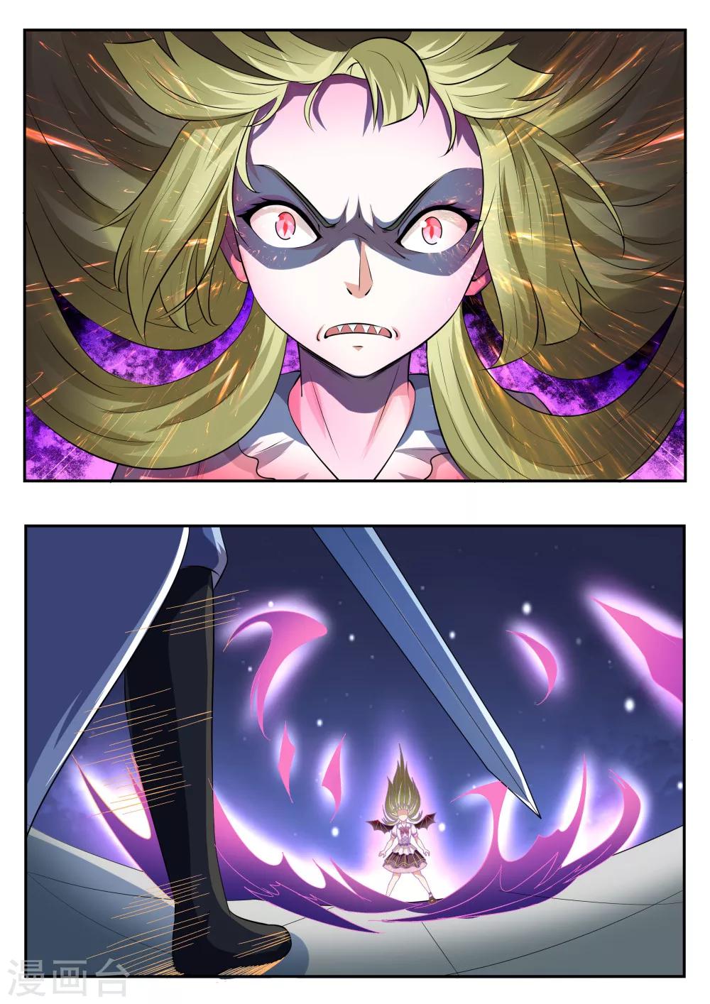 第46话7