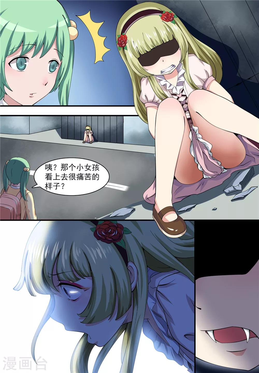 第11话1