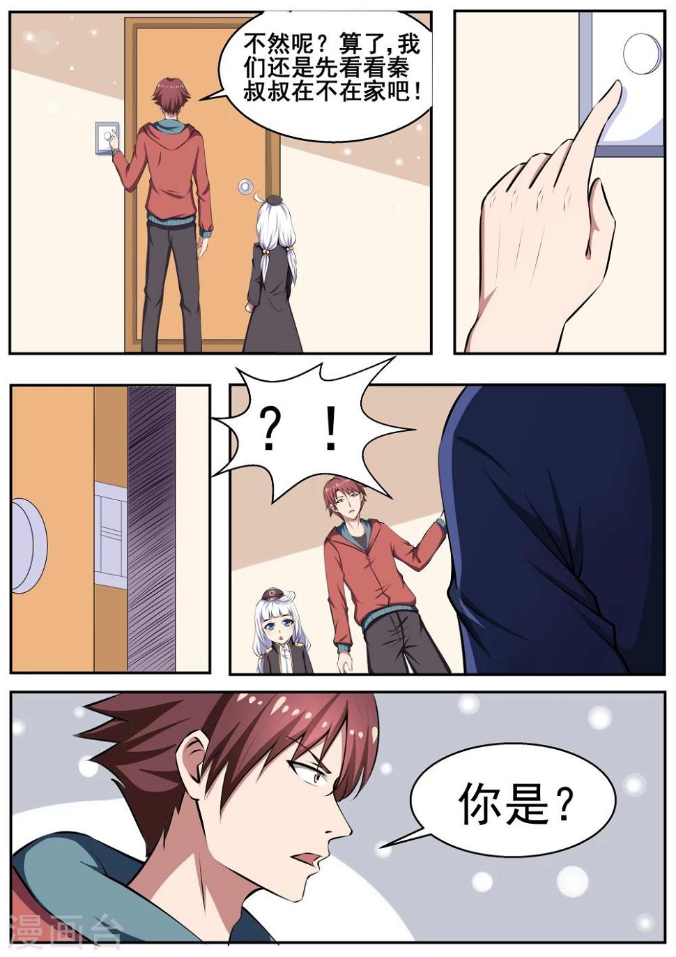 第69话1