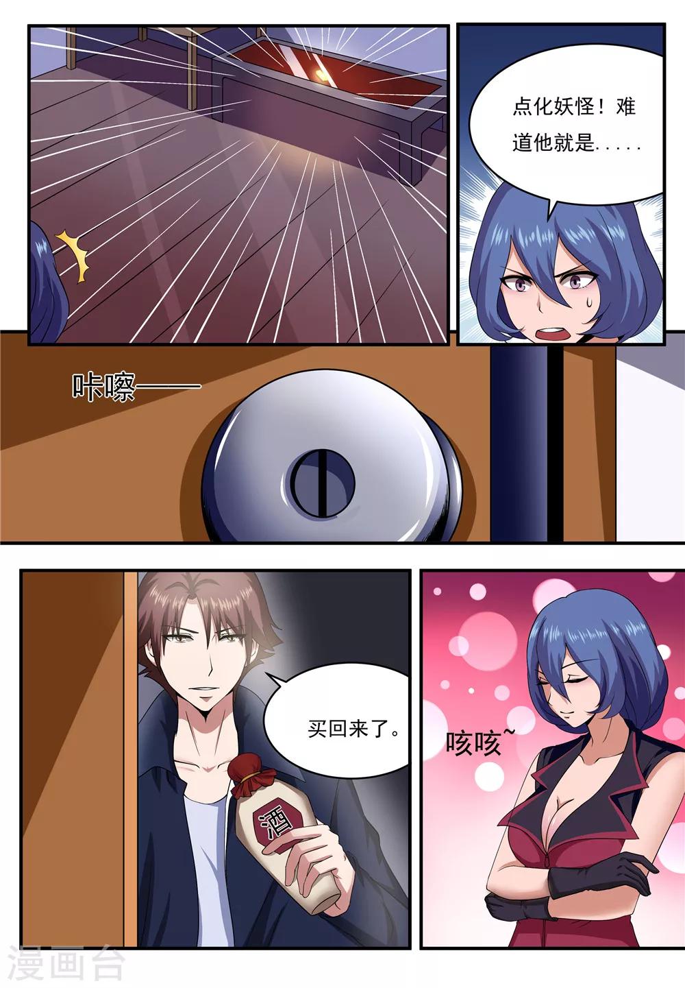 第17话0
