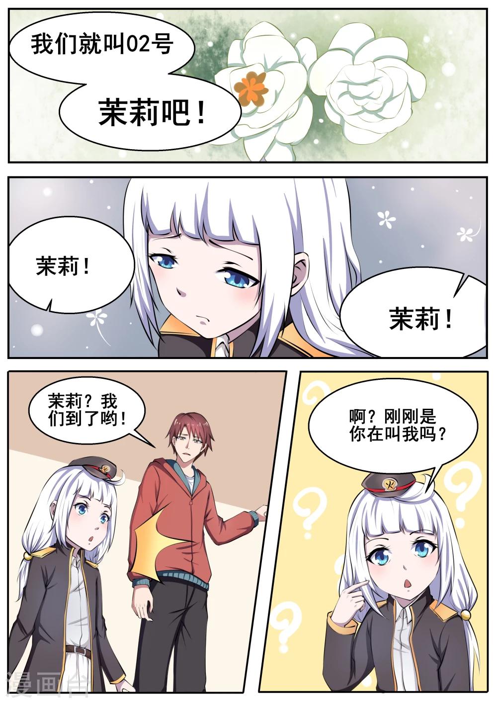 第69话0