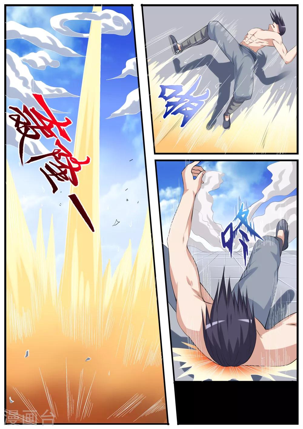 第52话8