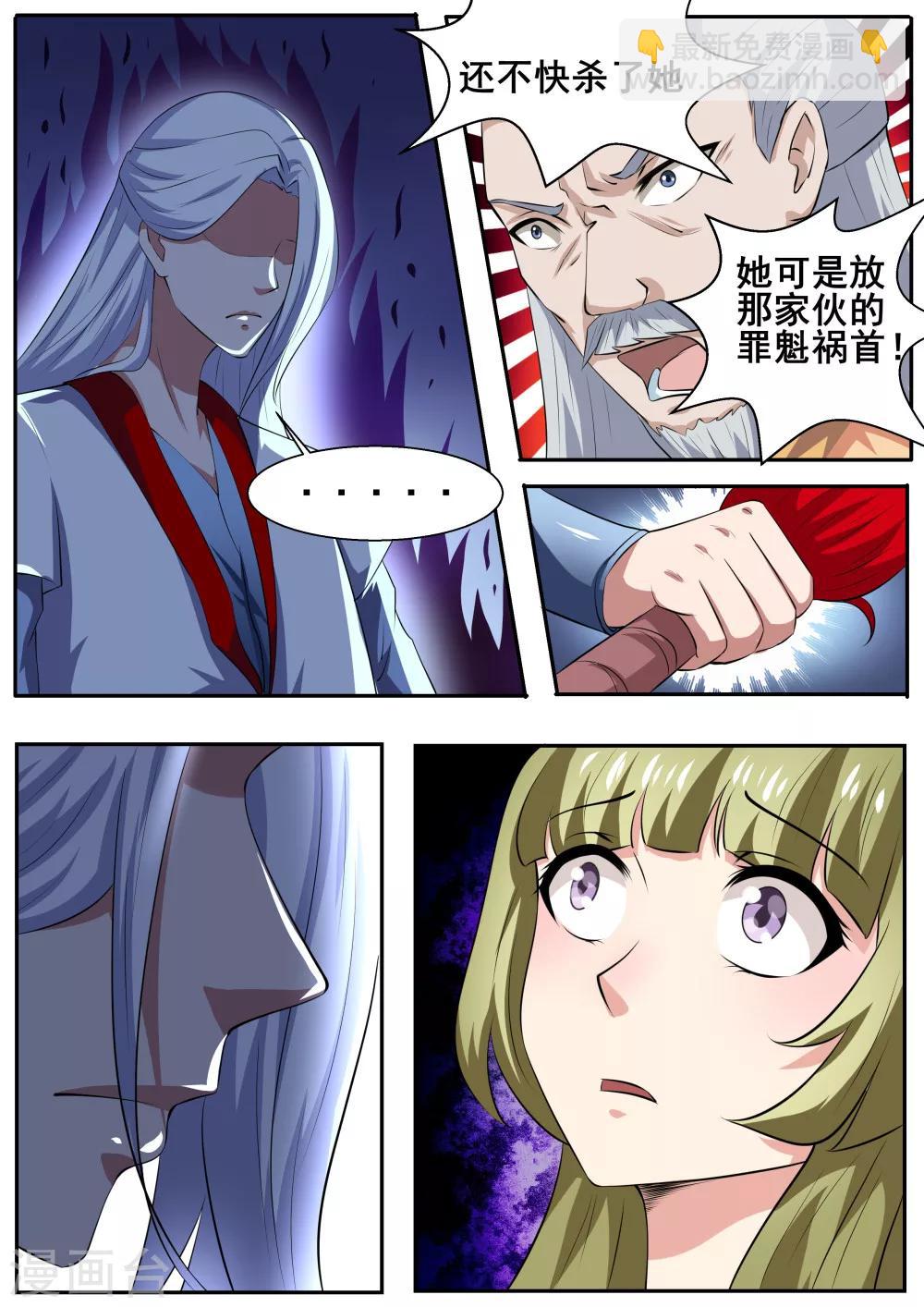 第46话2