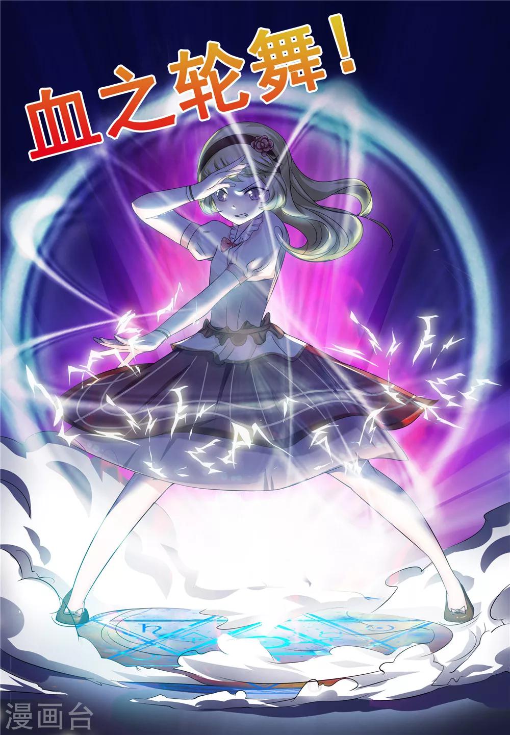 第5话7