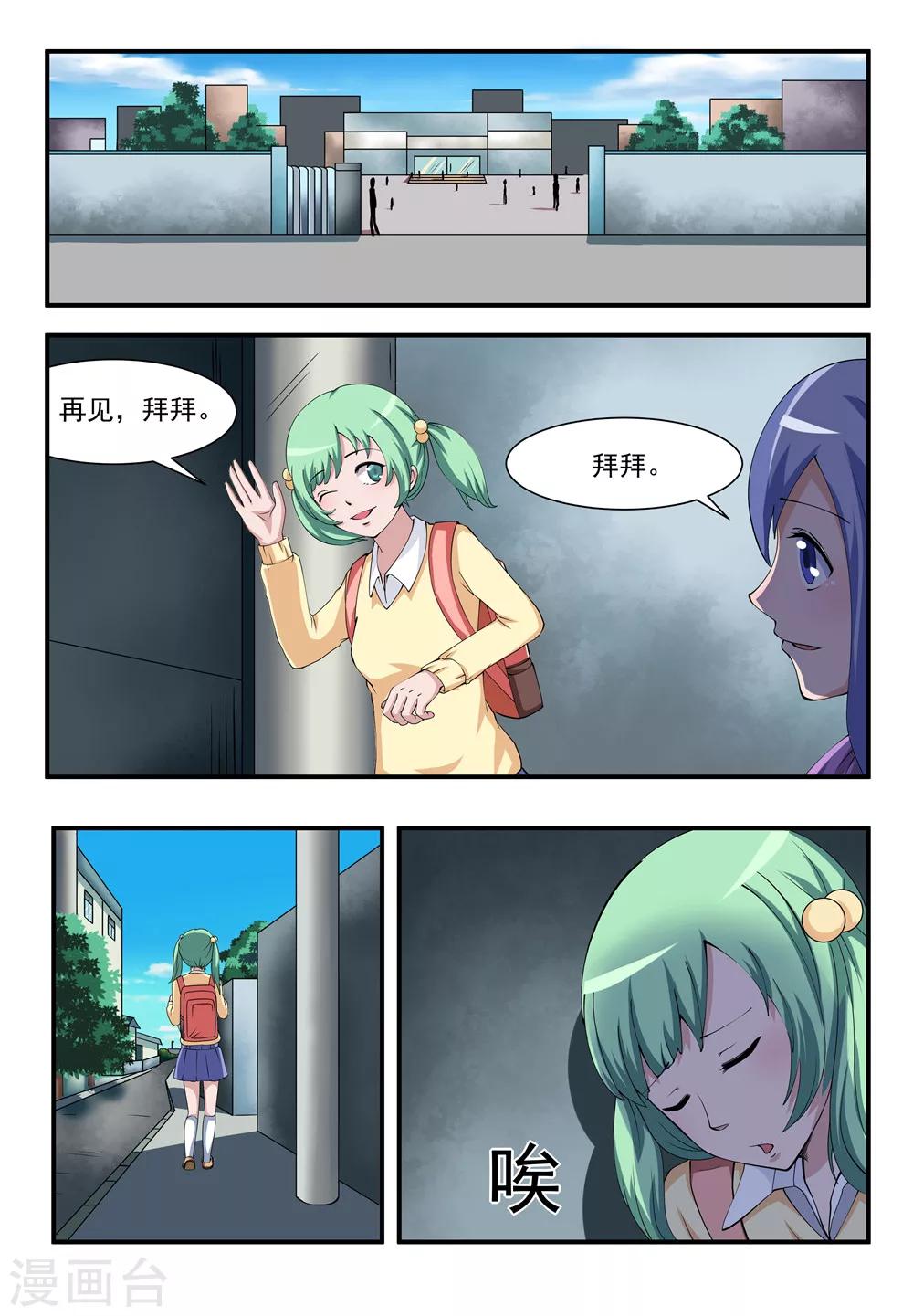 第11话0
