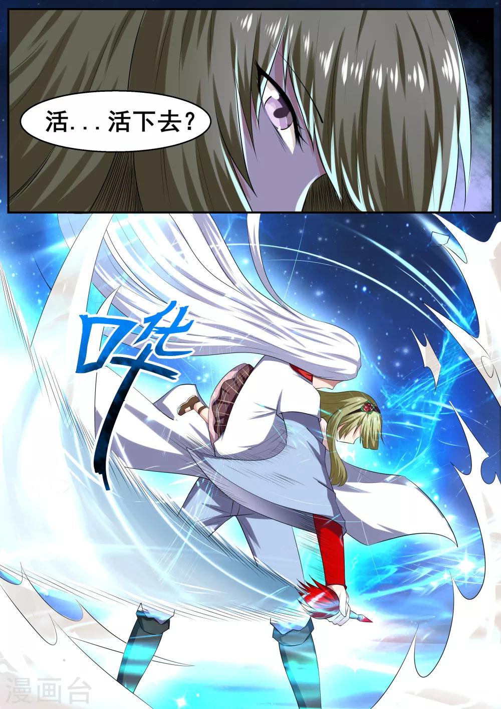 第48话9