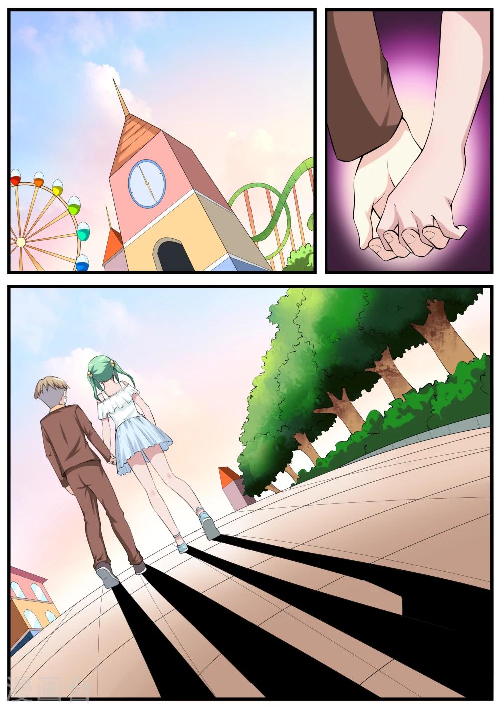 第61话2