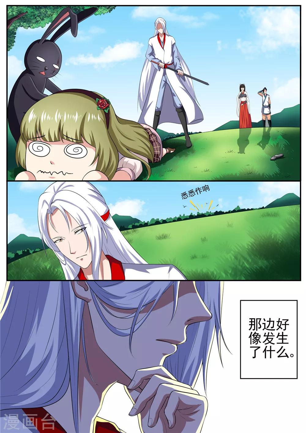 第35话0