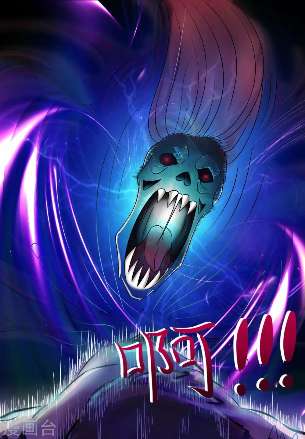 第4话3