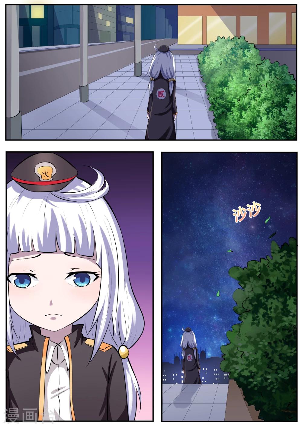 第71话2