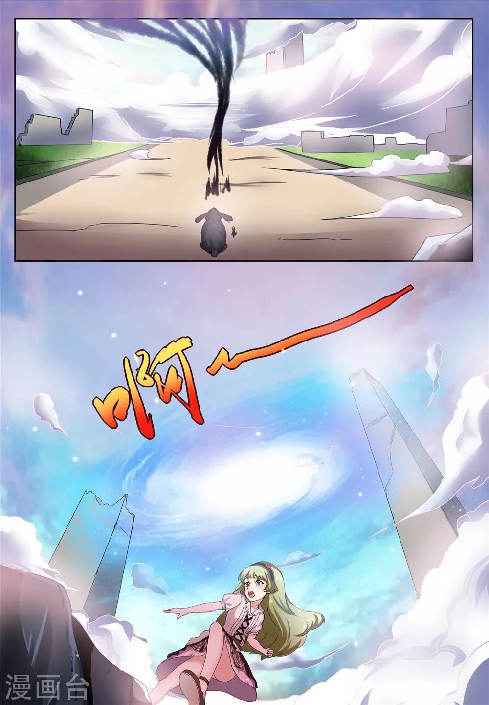 第28话2