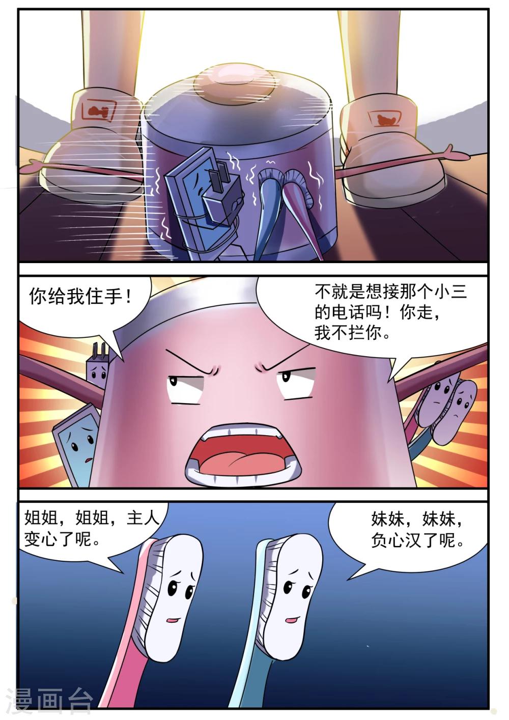 第1话9