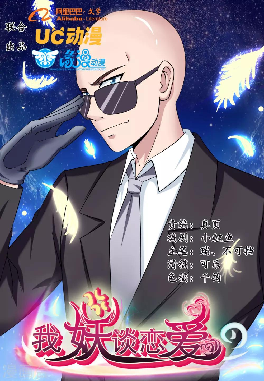 第4话0