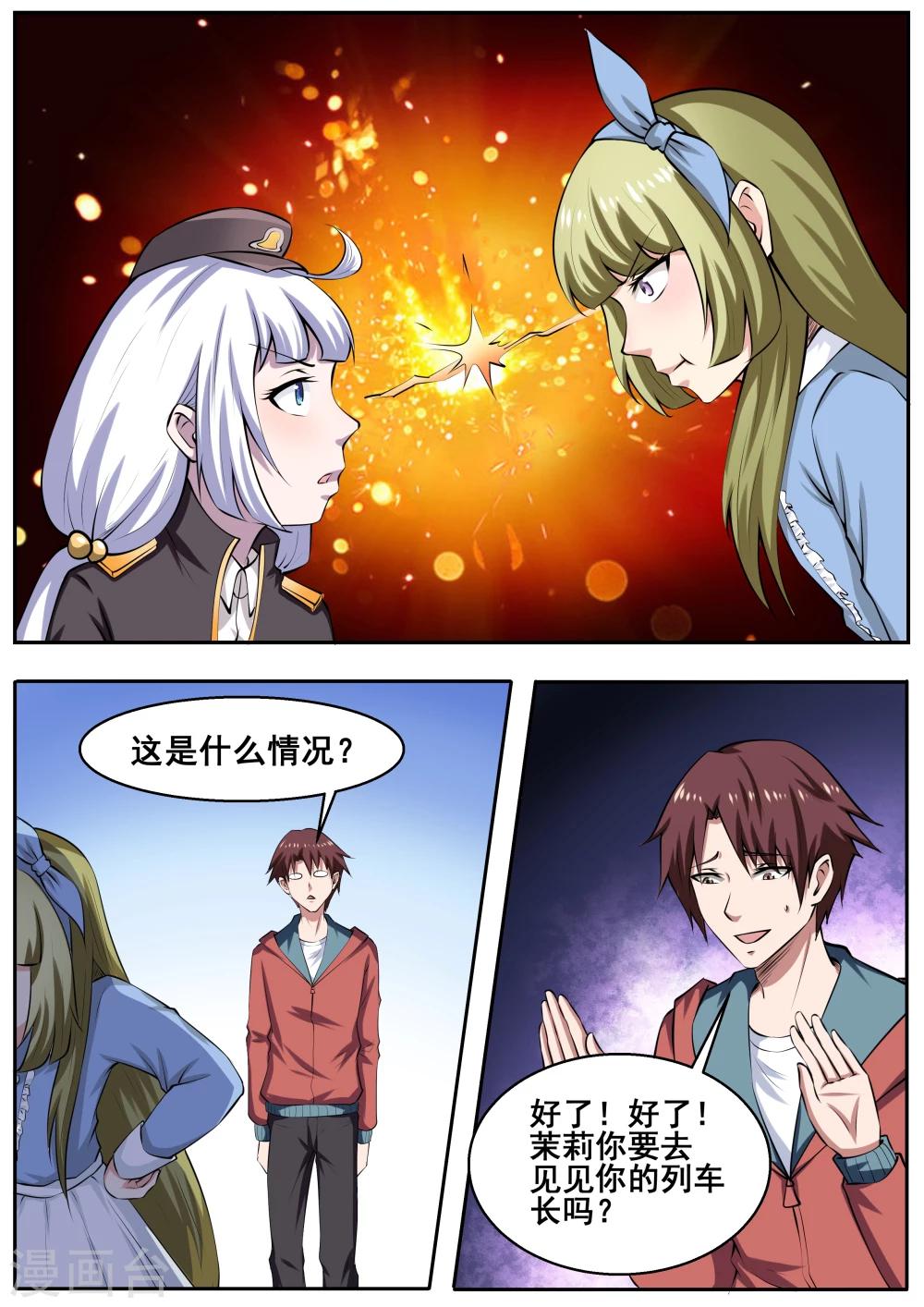 第67话0