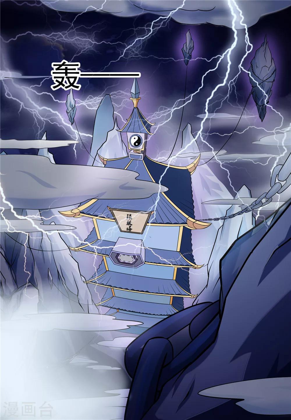 第8话2
