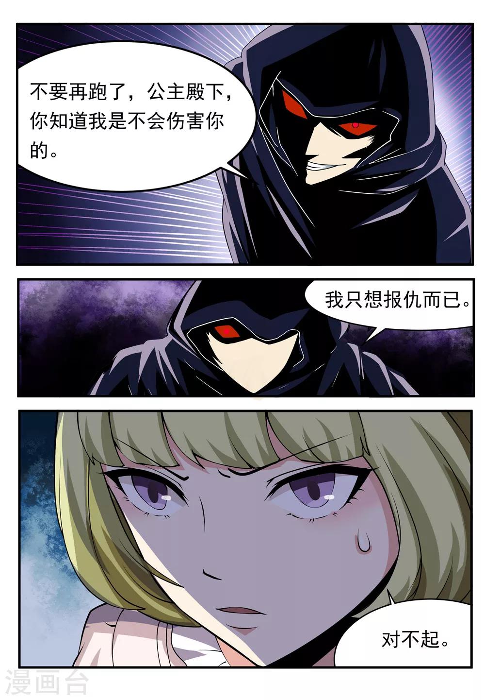 第14话2