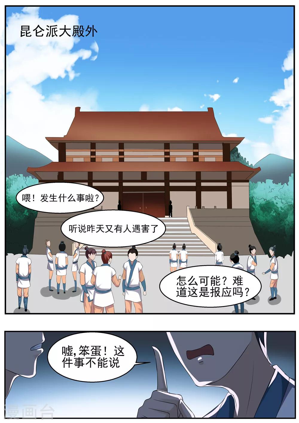 第41话0