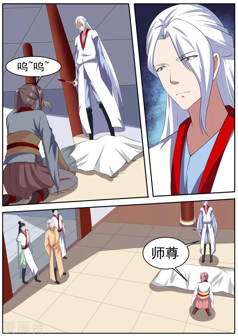 第41话1