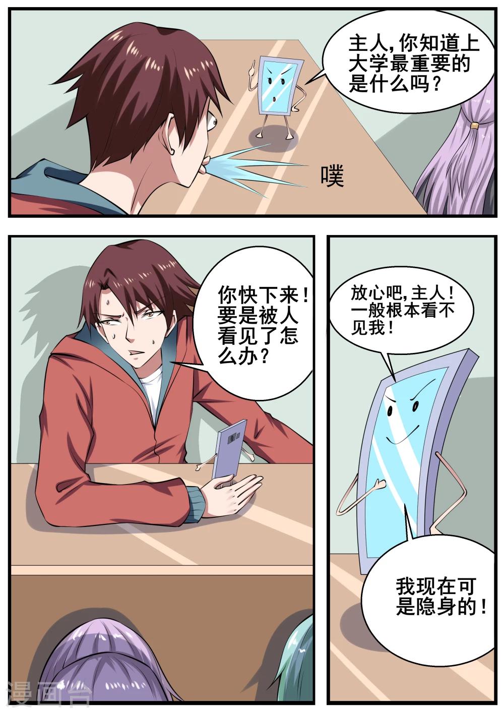 第65话1