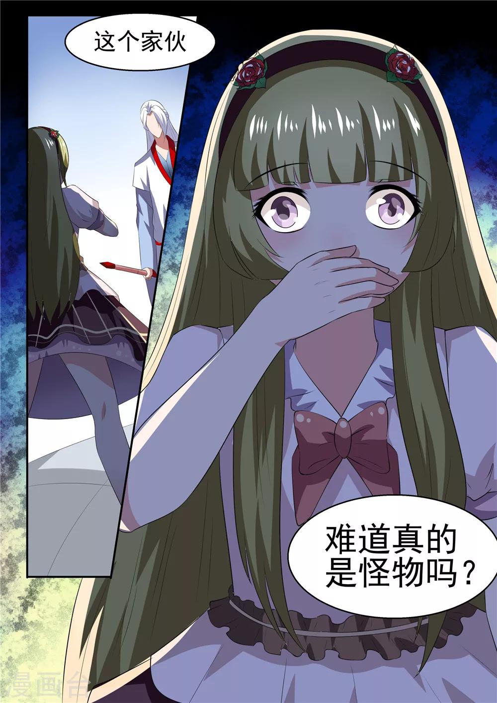 第41话7