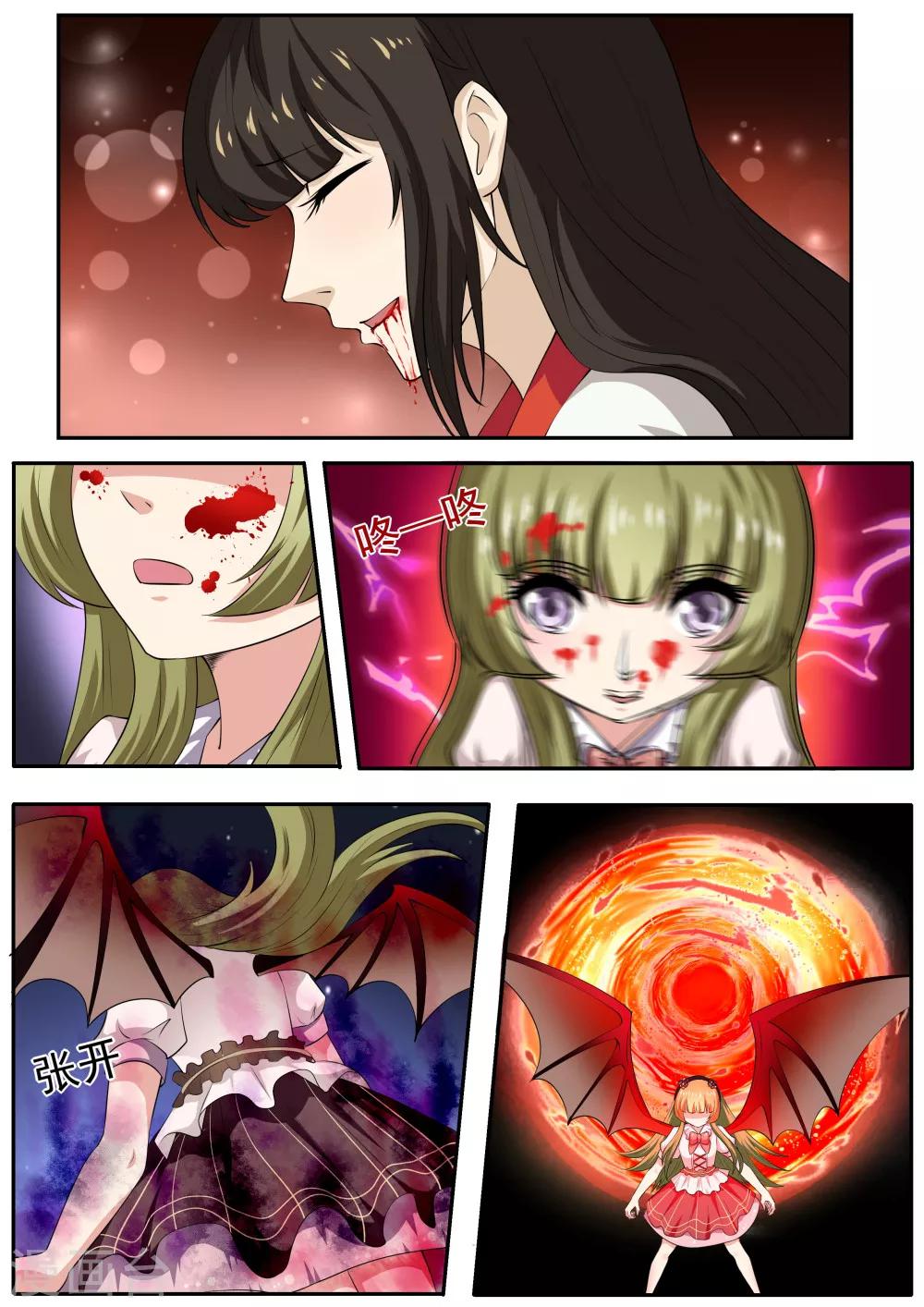 第46话5