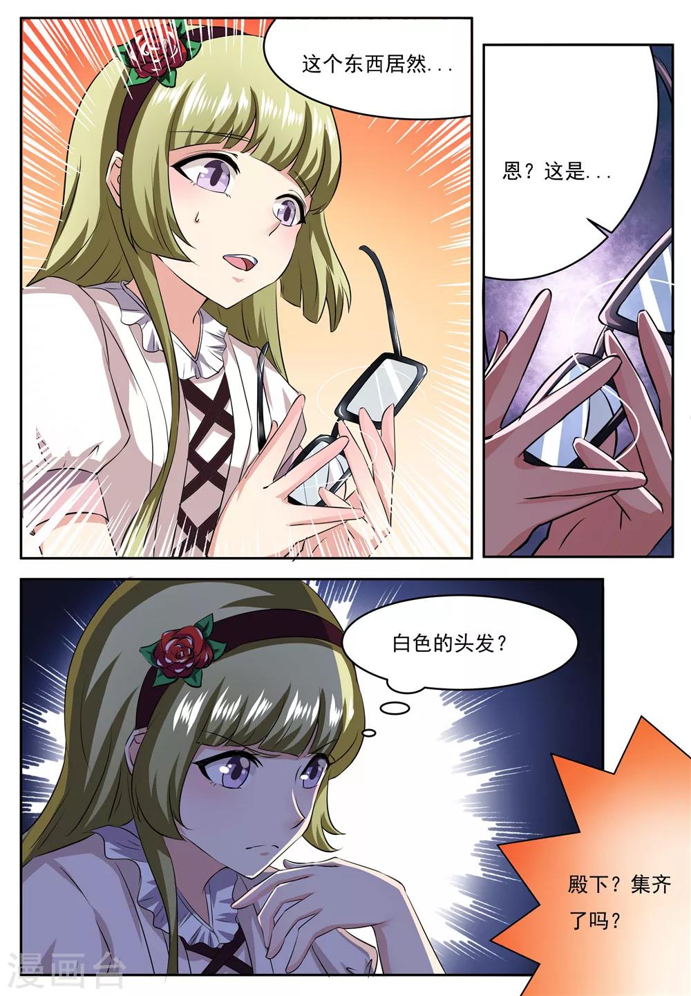 第27话9