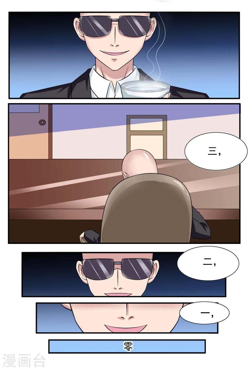 第3话1