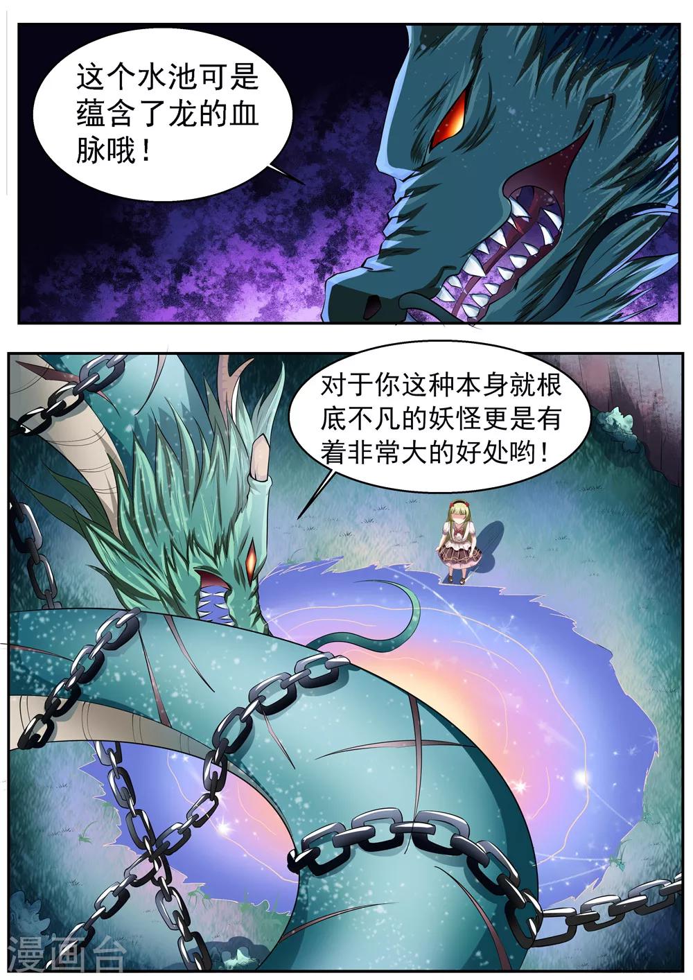 第43话1