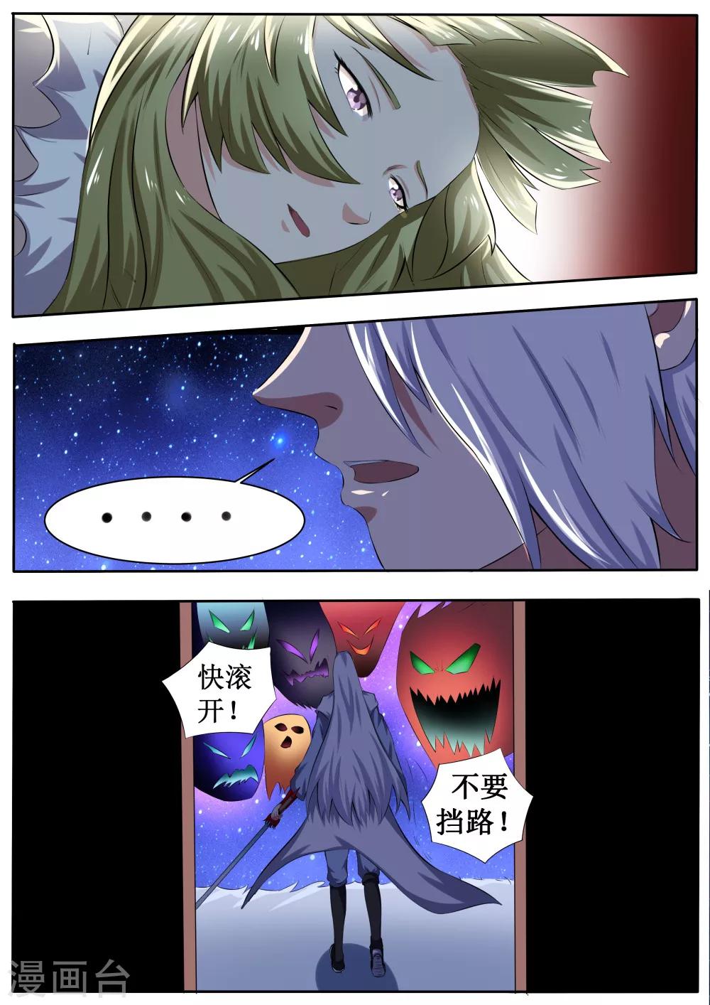 第49话2