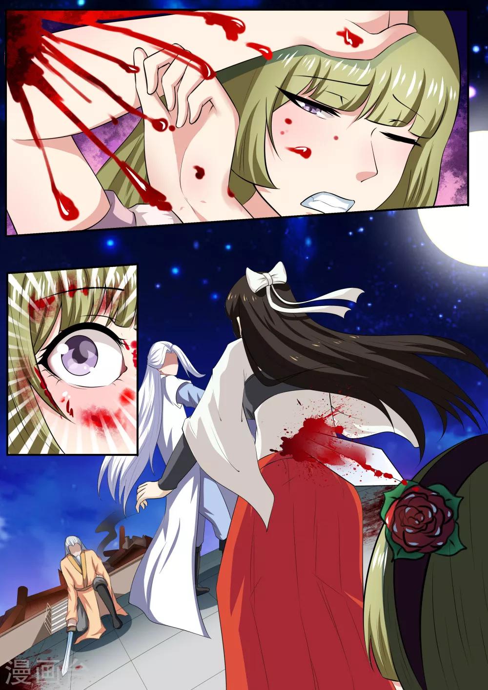 第46话4