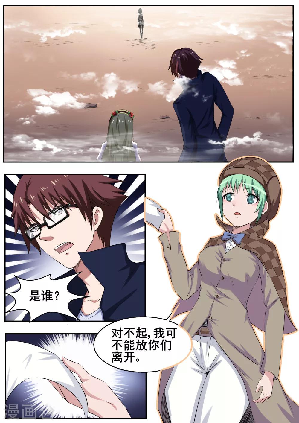 第51话1