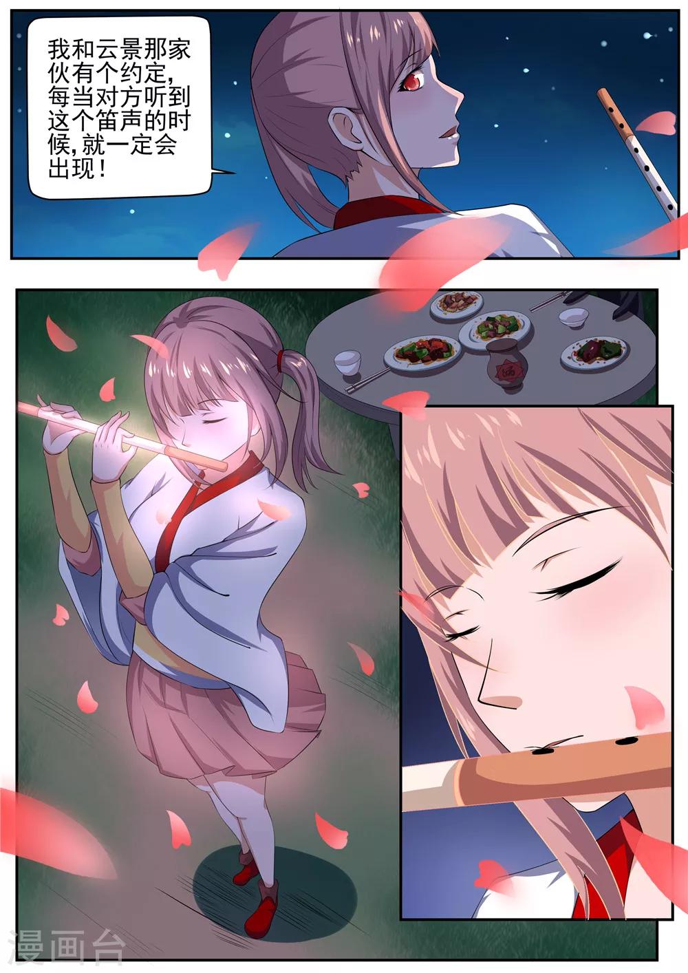 第40话0