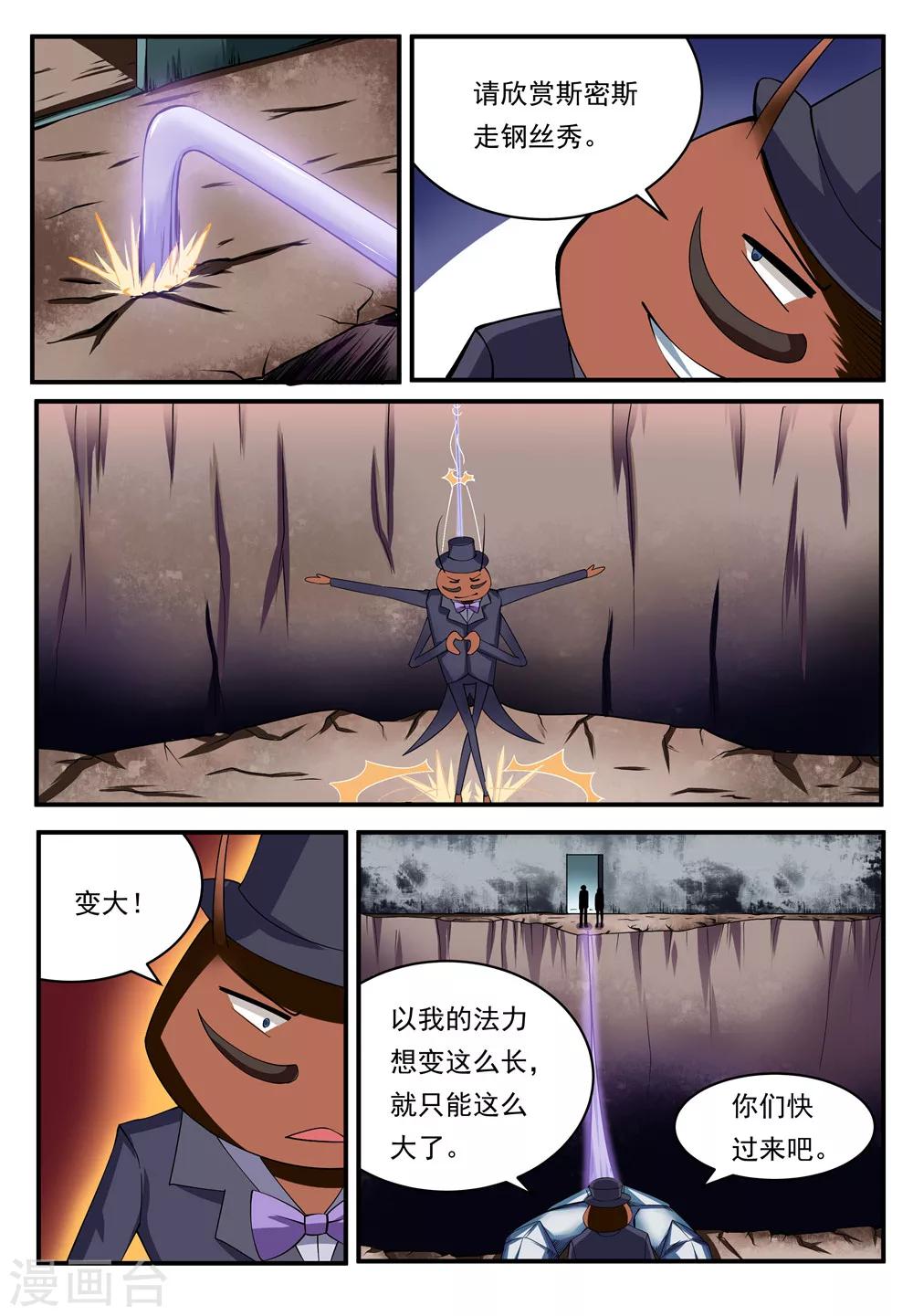 第15话5