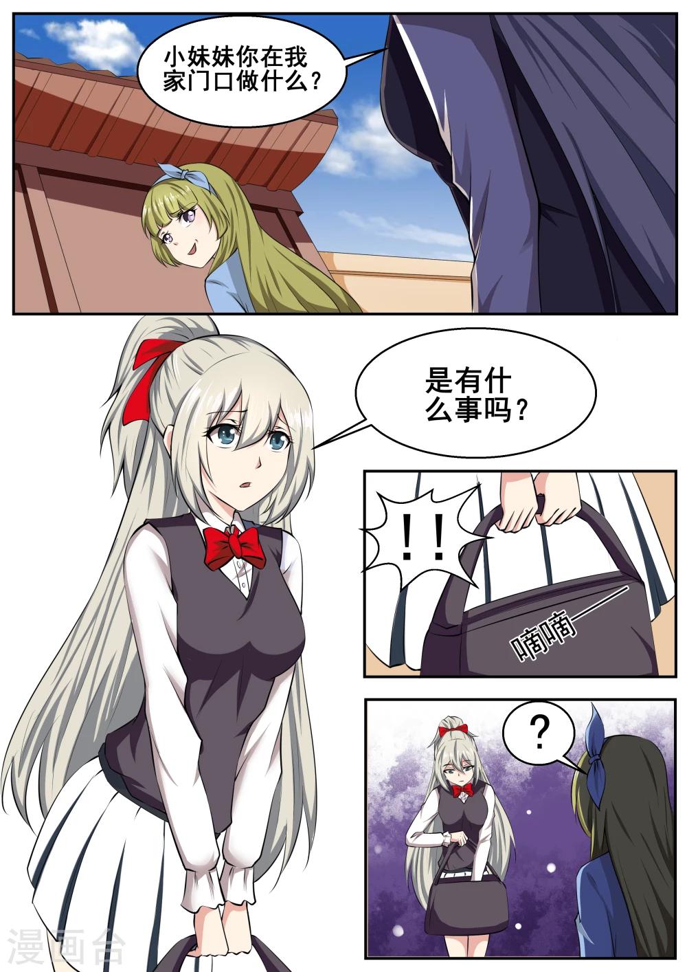 第68话0