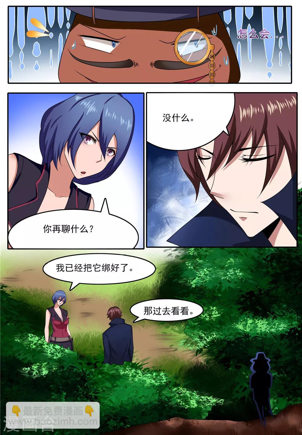 第24话1
