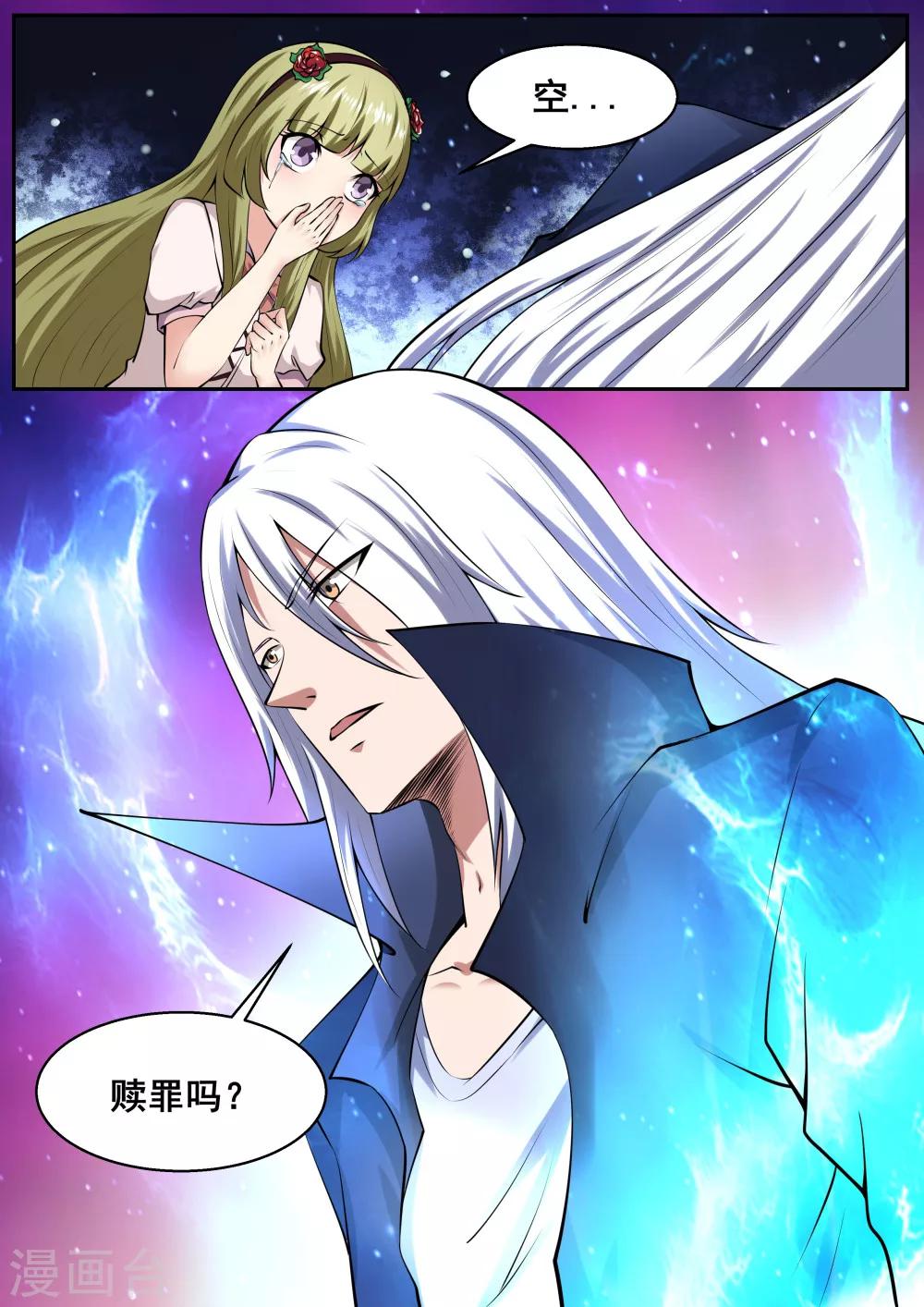 第58话0