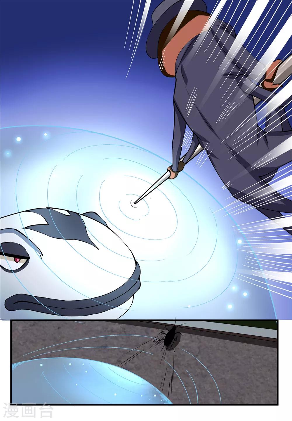 第13话2