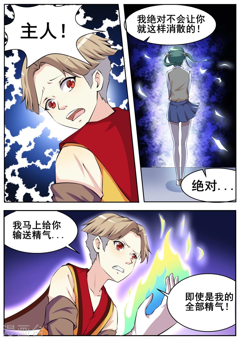 第60话0
