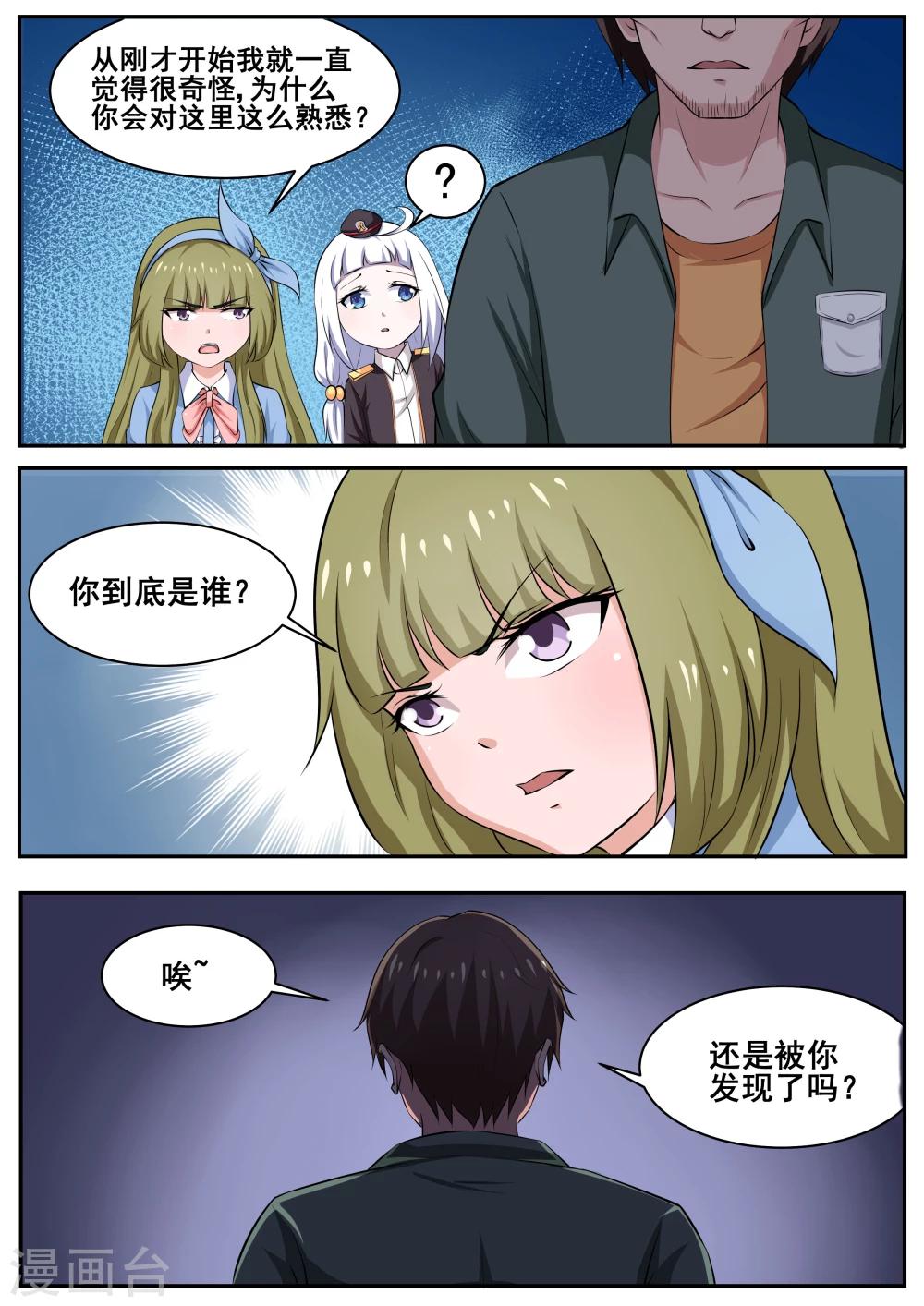 第77话1