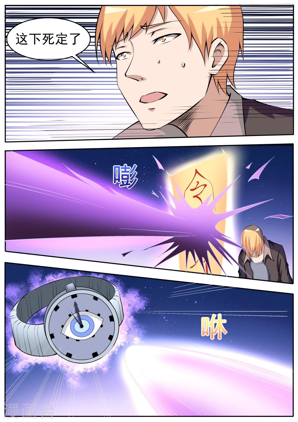 第62话2